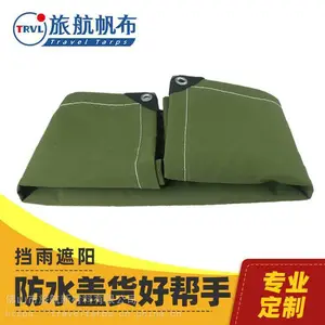 广西卸货用高强布 滑道帆布卸货神器 高楼层抛货帆布