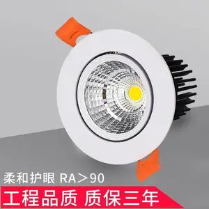 ����cobͲ�� led�컨�� �̳���װ����� 12WǶ��ʽ�ɵ�������