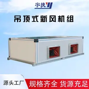 ����ʽ�յ��·����/�յ��� �߲˴�����ů����Զ�̿��� ��װ����