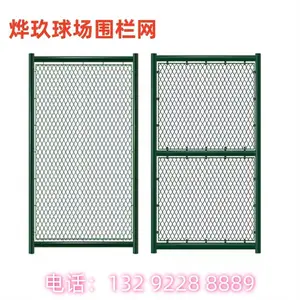 烨玖 抗老化球场围网 体育场围栏 学校篮球场护栏 浸塑隔离护栏网