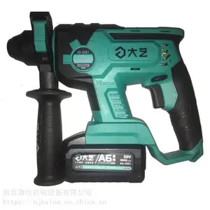供应大艺A7-6603-40S充电电锤,20V4000mA打击力1.7J