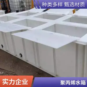 ����ˮ�� �������� ��Դ ��ʽ��ֳppˮ�� ������ʱ