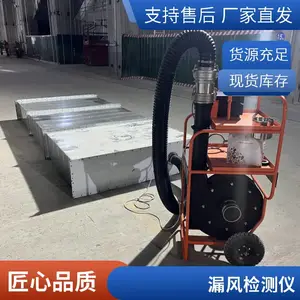 �ܵ�����й©���Ի� ©��������� ©������豸