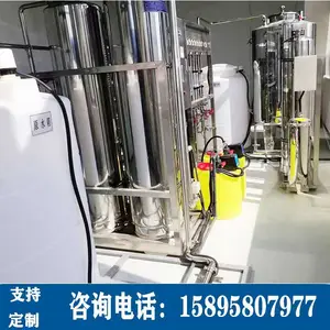 胶原蛋白肽纯化设备 动物多肽过滤浓缩器 多肽药液低温蒸馏分离装置