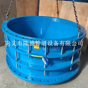 B2F双法兰限位伸缩接头 管道补偿伸缩节 钢制伸缩器厂家