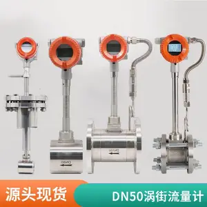 防爆涡街流量计 蒸汽气体液体压缩空气天然气 沼气氮气管道锅炉表