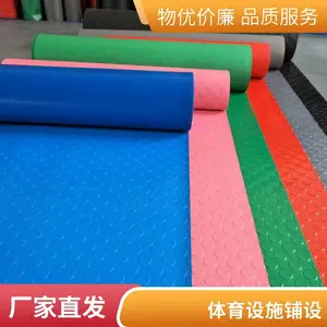 �ܽ��ܵ� С����ѧУ�ٳ�EPDM�˶�����ƺʩ�� �������ϰ����