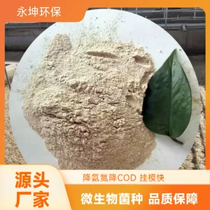 ��ˮ���������������� ����COD������� ˮ�ʾ�����ӦѸ��