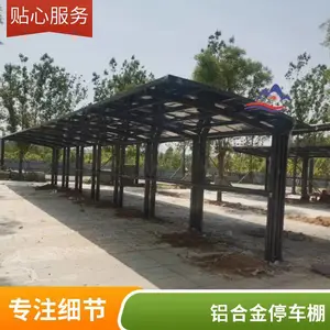 ���ﰲװ�������� С�����׮���� ��λ����ͣ���� �綯�������