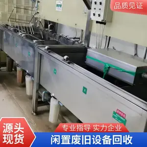 ��ɽ��߳��豸���� �չ����ϻ�е ˶����ն��־��豸