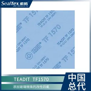 奥地利TEADIT ***值改性四氟垫片TF1570， 适用于各种腐蚀性流体