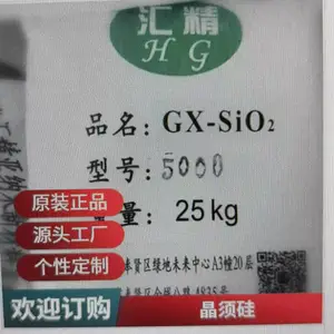供应汇精厂陶瓷涂料超硬 抗划伤 防腐耐高温功能填料 晶须硅