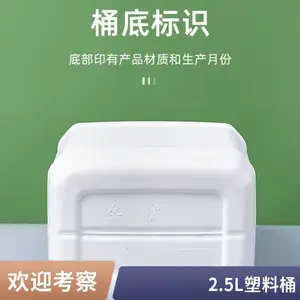 PE材质 12升塑料桶 支持膜内贴热转印 铁把手