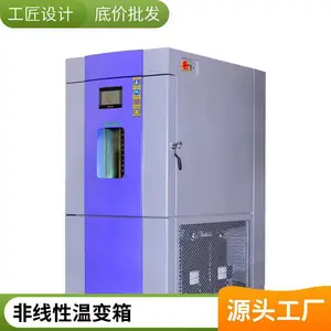 ������������ 5��C/10��C/15��C �����±������� �ߵ��³��������