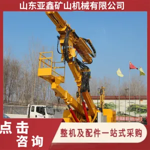 履带螺旋打桩钻探机械 万向角度旋转隧道钻机 液压锚杆凿岩台车
