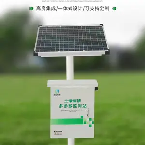 土壤墒情监测站 土壤墒情监测仪 精准测量水分温度 多参数可选