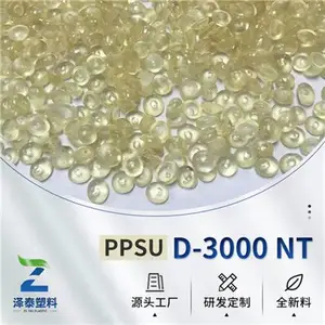 注塑级食品级透明PPSU塑料原料月供20吨