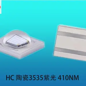 3535紫光