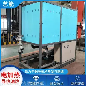 ���ܹ�¯ ��������700kw����ȵ�����¯