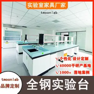西 安博尔实验台生产定制厂家 全钢工作台一站式供应