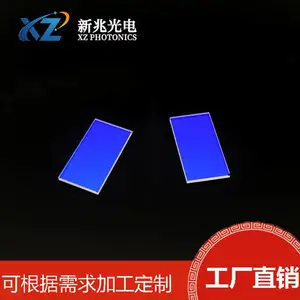 新兆光电透蓝反绿滤光片蓝光高透射绿光高反射光学性能优异