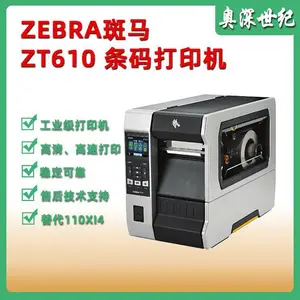 ZEBRA����ZT610 203dpi/300dpi/600dpi�߾��ȹ�ҵ�������ǩ��ӡ��