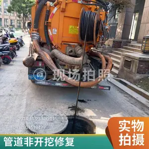 �� ͨ����ˮ�ܵ�������ͨ ���۳����� �ཬ ����ش��� רҵ���ٷ���