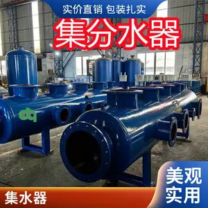 定制中央空调分集水器 集分水器 分水器焊接锅炉配套装置