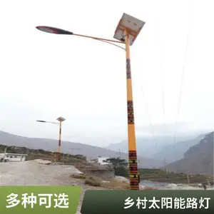 市政乡村用 太阳能照明路灯 款式多样 性能稳定 寿命长 铭筑