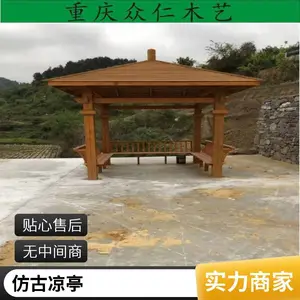防腐木凉亭 碳化木阳台自铺 碳化木地板樟子松木屋