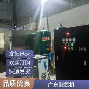 С���Ƶ��� ������ҵ�Ƶ��豸 20���������� �����ȶ�