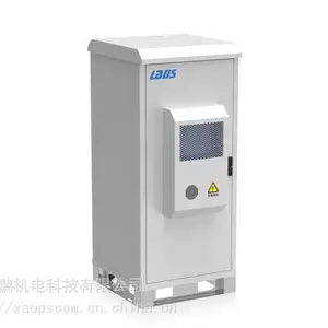 西安雷迪司ETC户外一体柜电池柜