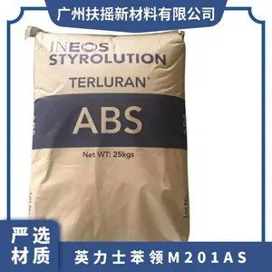 耐化学性 ABS英力士苯领M201AS 注塑级 冲击改良 电器用具