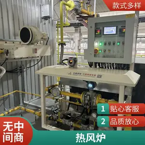 岱鼎燃烧 焦炉煤气热风炉 直燃式燃气暖风炉 换热式热风加热发生器