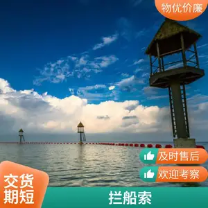 水电站禁航区拦截警示浮筒 湖泊水源地垃圾拦截围栏一体式浮体
