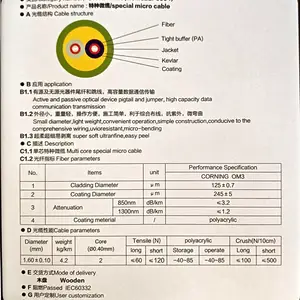 特种微缆/special micro cable