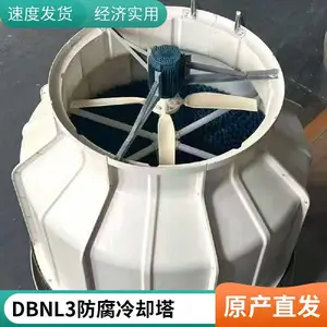 DBNL3型凉水塔安装 逆流式冷却塔 玻璃钢材质 低噪音 防腐室外型