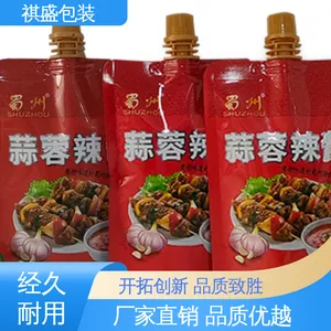 天第包装 防水保温 光线阻隔性好 发货迅速 匠心打造 反应釜烘烤专用膜