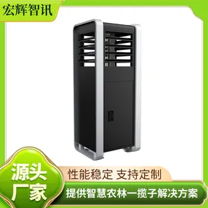 ɱ�������ⱨ�� ũ�ﲡ�溦����������豸 �Զ����ռ���
