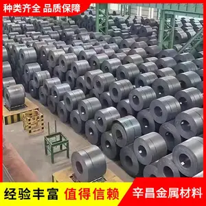 宝钢 马钢Q345B Q355B低合金热轧板卷 批发零售