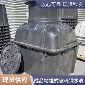 ��Ʒ����ʽ������ˮ�������载�����¹�ˮ��龮