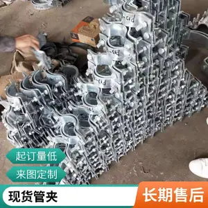 扁铁管夹现货厂家 机电暖通给排水管道固定夹具