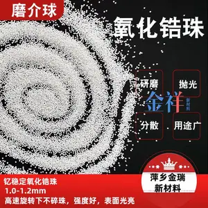 �մ���ĥ��3.2mm ����ﯿ���Բ�� ��ʽɰĥ�������� �����մ���ĥʯ