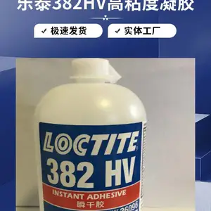 LOCTITE 382 HV凝胶状 氰基丙烯酸酯瞬干胶 透明无色 快速固化500g