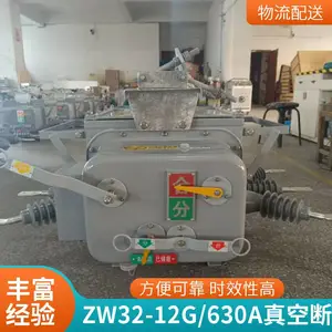 ZW20-12FG/630-20һ�����ں���ն�·�� �����Ź����Ͽ��� ������