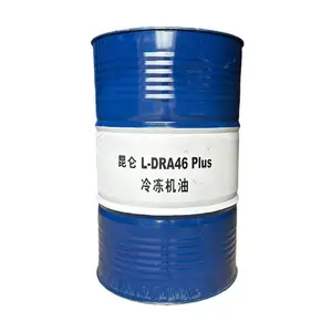 批发昆仑冷冻机油L-DRA46 冷库用油 压缩机专用油