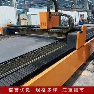 激光切割机参数 型号可选 工作原理及说明 设备视频