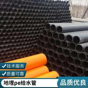 100级全新料PE给水管高密度聚乙烯缠绕结构B型管(克拉管)