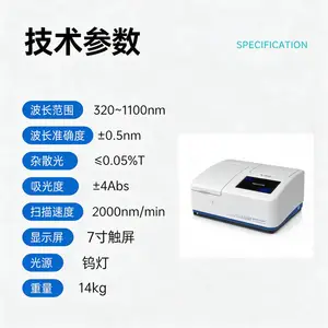 ����ֹ��ȼ� ����������ɼ��ֹ��ȼ� ������LD-UV7S