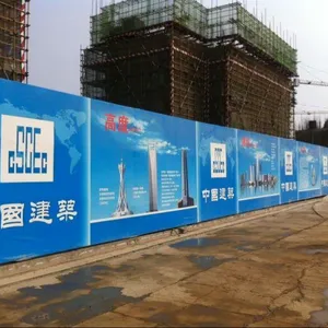 现场加工8米立柱工程围挡厂家产品抗风强速度快！